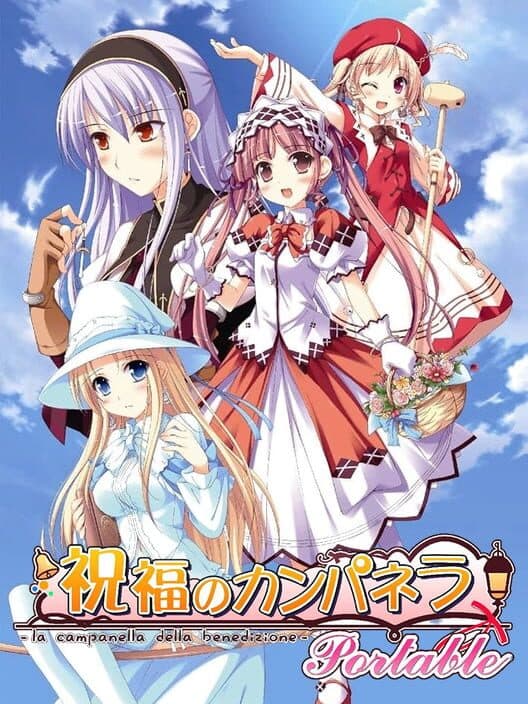 Обложка Shukufuku no Campanella Portable