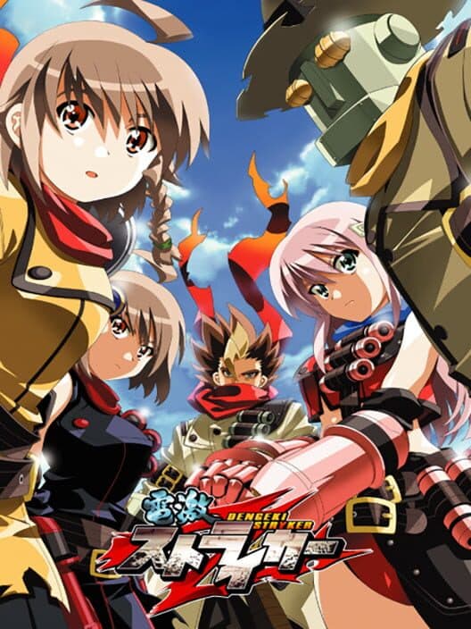 Обложка Dengeki Stryker