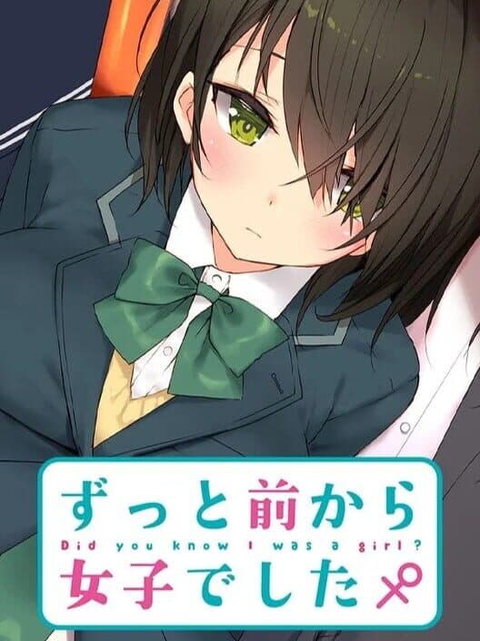 Обложка Zutto Mae Kara Joshi Deshita