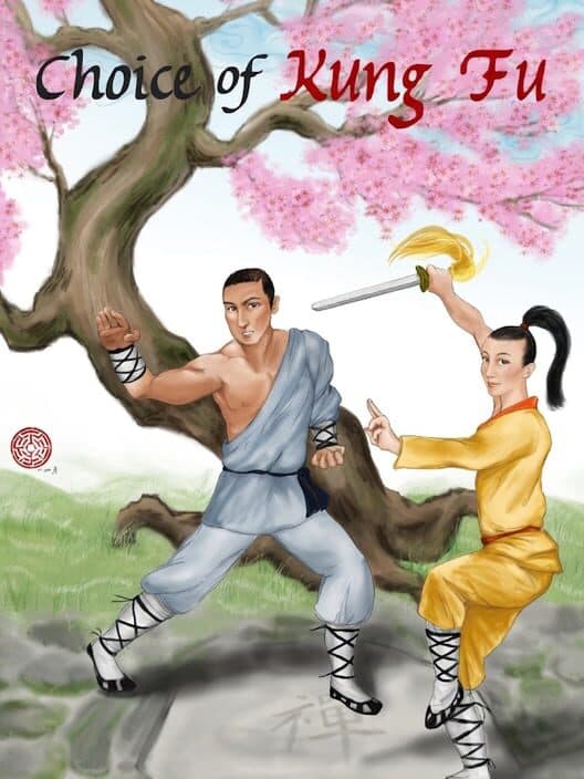 Обложка Choice of Kung Fu