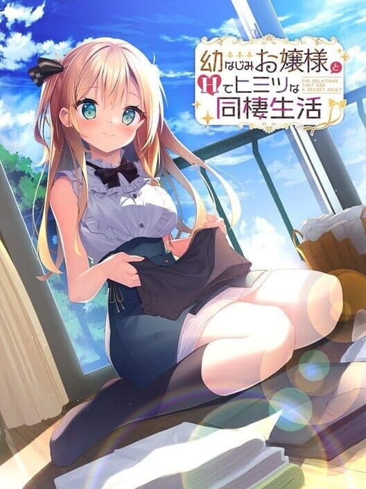 Обложка Osananajimi Ojou-sama to H de Himitsu na Dousei Seikatsu