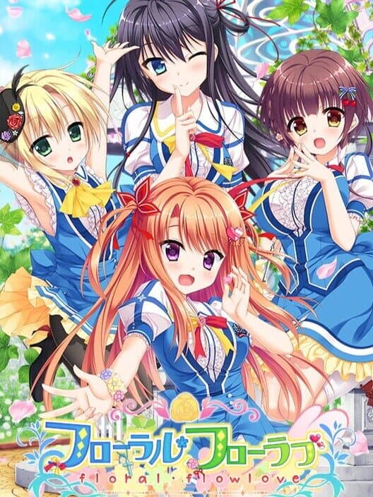 Обложка Floral Flowlove