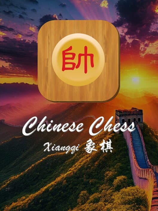 Обложка Chinese Chess: Xiangqi