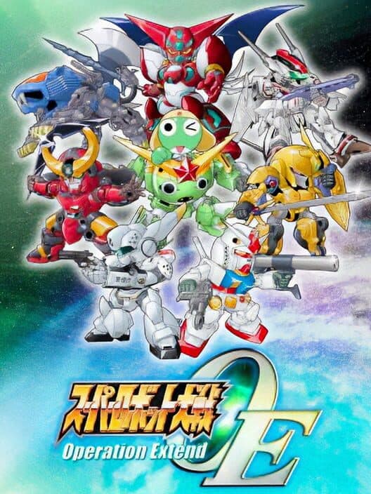 Обложка Super Robot Taisen OE: Operation Extend