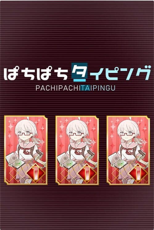 Обложка Pachi-Pachi Typing