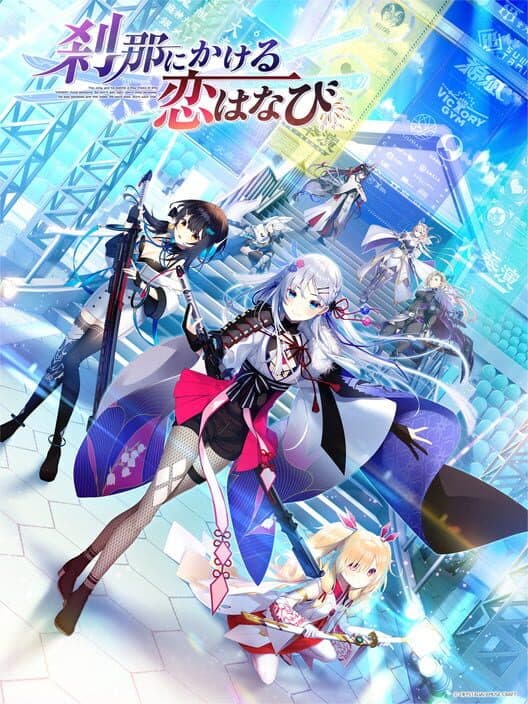Обложка Setsuna ni Kakeru Koi Hanabi
