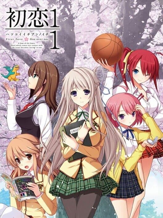 Обложка Hatsukoi!
