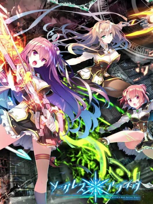 Обложка Sorceress Alive!: The World's End Fallen Star