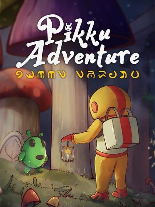 Обложка Pikku Adventure