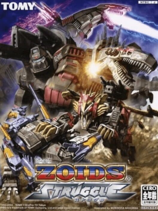Обложка Zoids Struggle