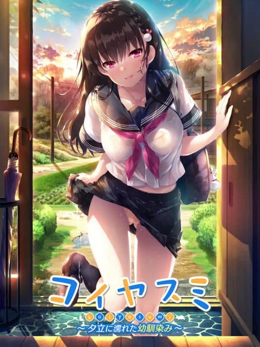 Обложка Koiyasumi: Yuudachi ni Nureta Osananajimi