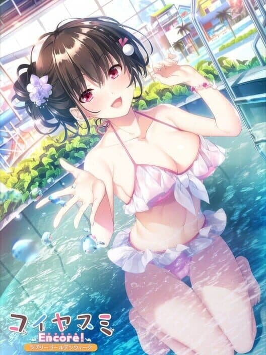 Обложка Koiyasumi Encore!: Lovely Golden Week
