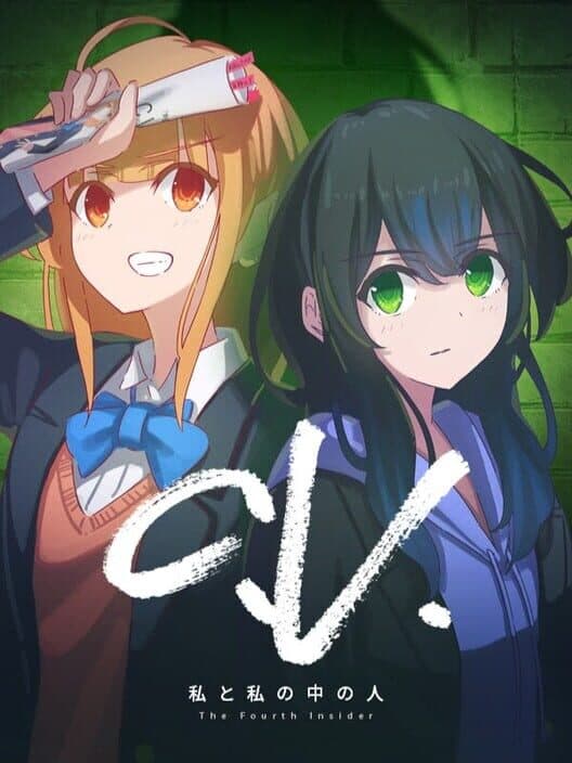 Обложка C.V.: Watashi to Watashi no Naka no Hito - The Fourth Insider