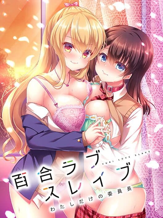 Обложка Yuri Love Slave: Watashi dake no Iinchou