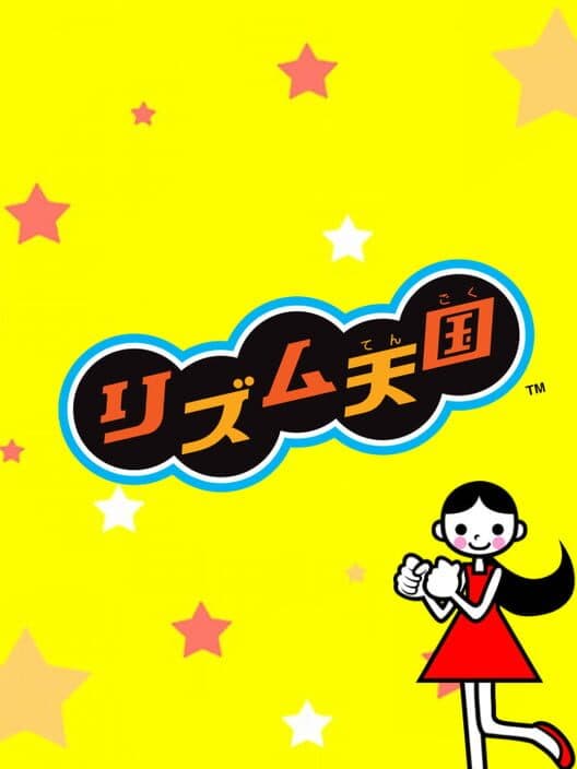 Обложка Rhythm Tengoku