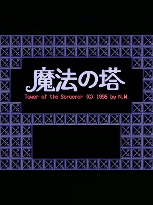 Обложка Tower of the Sorcerer