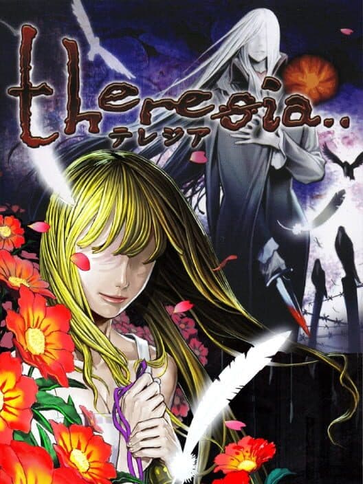 Обложка Theresia