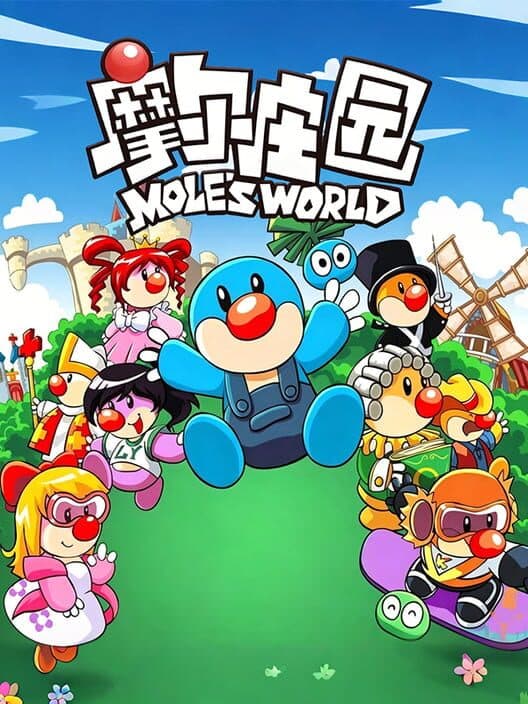 Обложка Mole's World