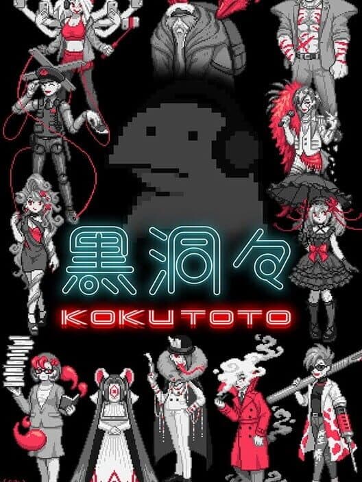 Обложка Kokutoto