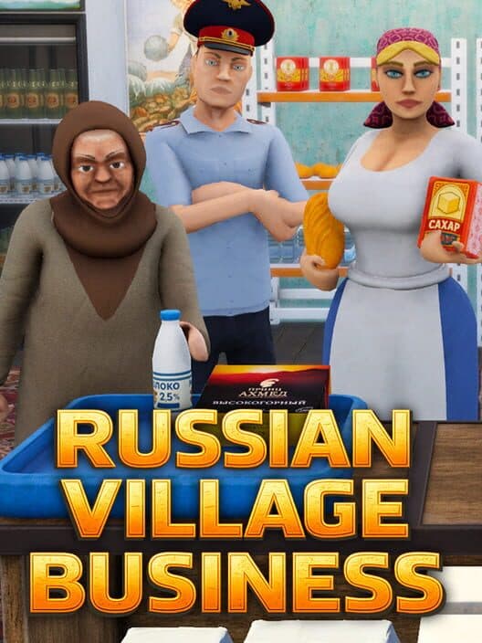 Обложка Russian Village Business