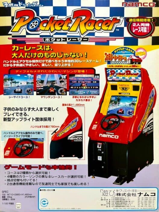 Обложка Pocket Racer