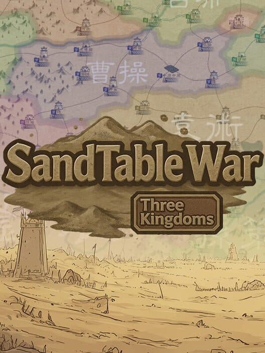 Обложка SandTable War: Three Kingdoms