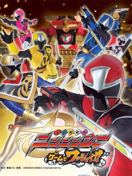 Обложка Shuriken Sentai Ninninger: Game de Wasshoi!!
