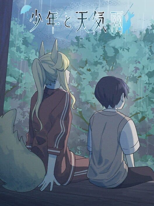 Обложка Shounen to Tenkiame