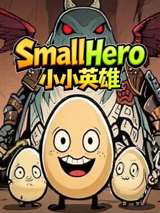 Обложка Small Hero
