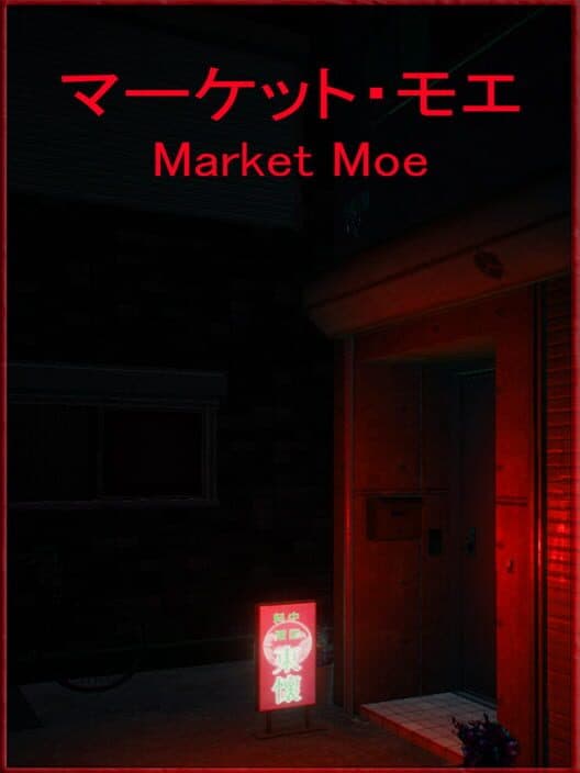 Обложка Market Moe
