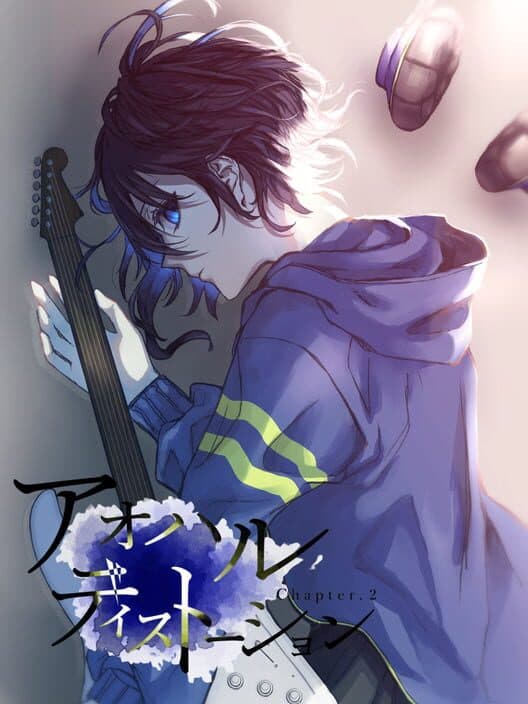 Обложка Aoharu Distortion: Chapter.2