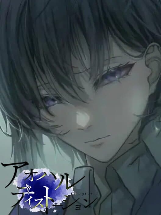 Обложка Aoharu Distortion: Chapter.3