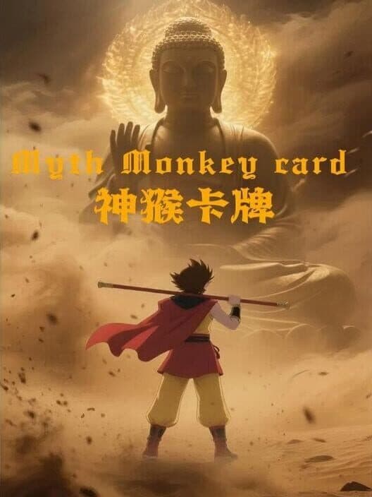 Обложка Myth Monkey Card