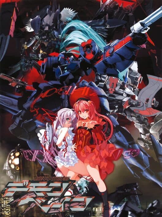 Обложка Kishin Hishou Demonbane: DX Package Edition
