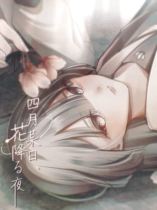 Обложка Shigatsu Boujitsu, Hana Kudaru Yoru