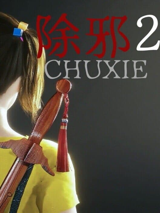 Обложка Chuxie2
