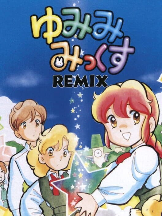Обложка Yumimi Mix Remix