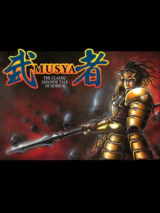 Обложка Musya: The Classic Japanese Tale of Horror