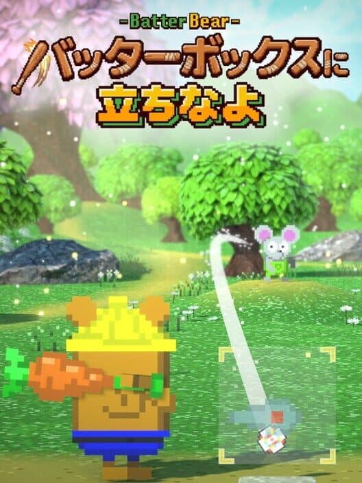 Обложка Batter Bear
