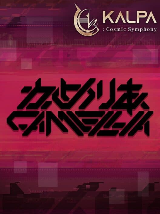 Обложка Kalpa: Cosmic Symphony - Camellia Pack