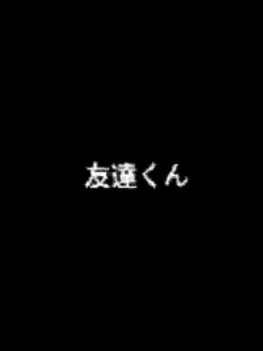 Обложка Tomodachi-kun