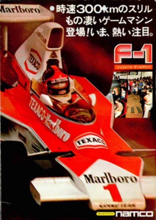 Обложка F-1