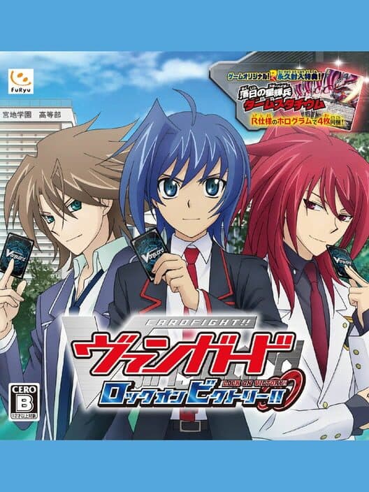 Обложка Cardfight!! Vanguard: Lock on Victory!!