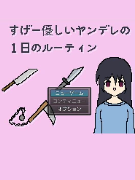 Обложка Sugee Yasashii Yandere no Ichiniji no Ruutin