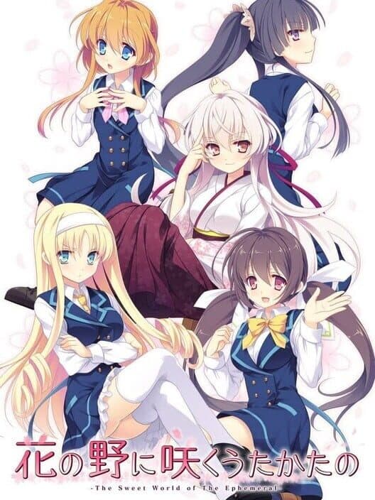 Обложка Hana no No ni Saku Utakata no
