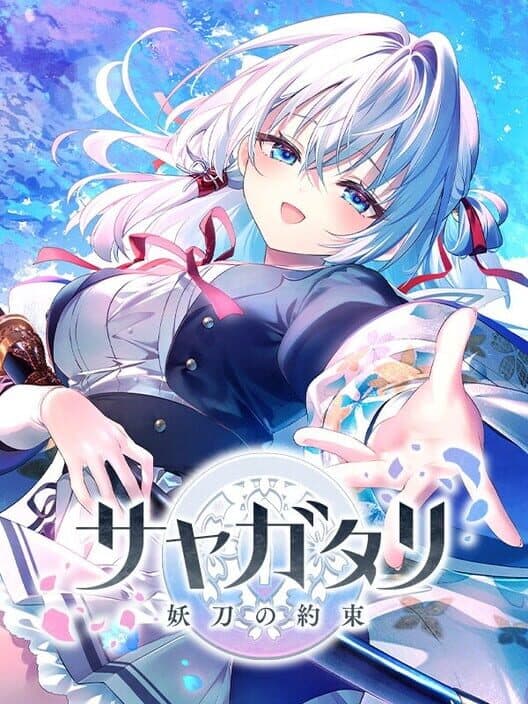 Обложка Sayagatari: Promise of the Cursed Blade