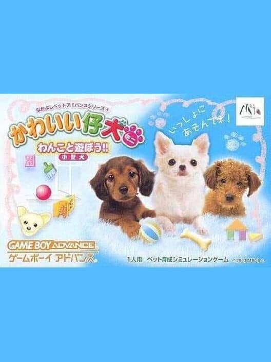 Обложка Kawaii Koinu Mini: Wanko to Asobou!! Kogatainu