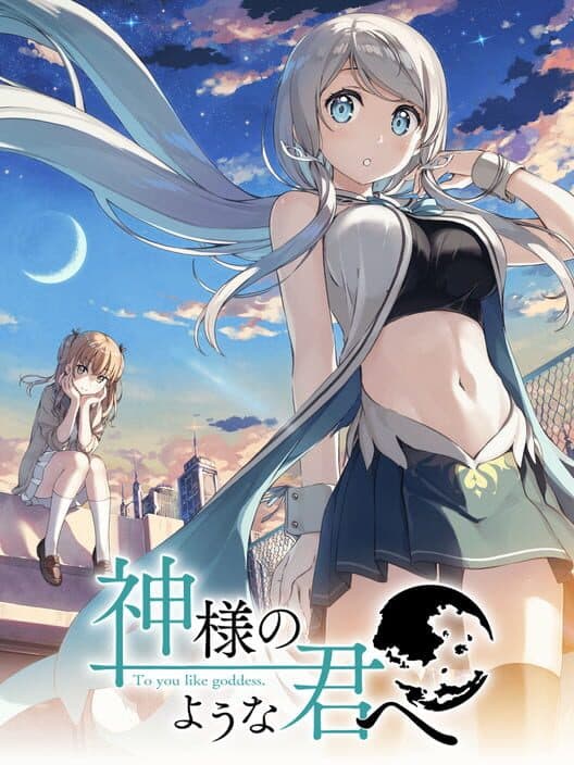 Обложка Kami-sama no you na Kimi he