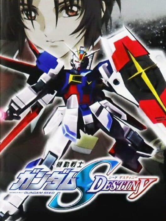 Обложка Mobile Suit Gundam SEED Destiny