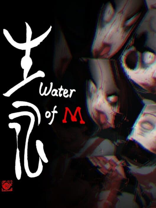 Обложка Water of M